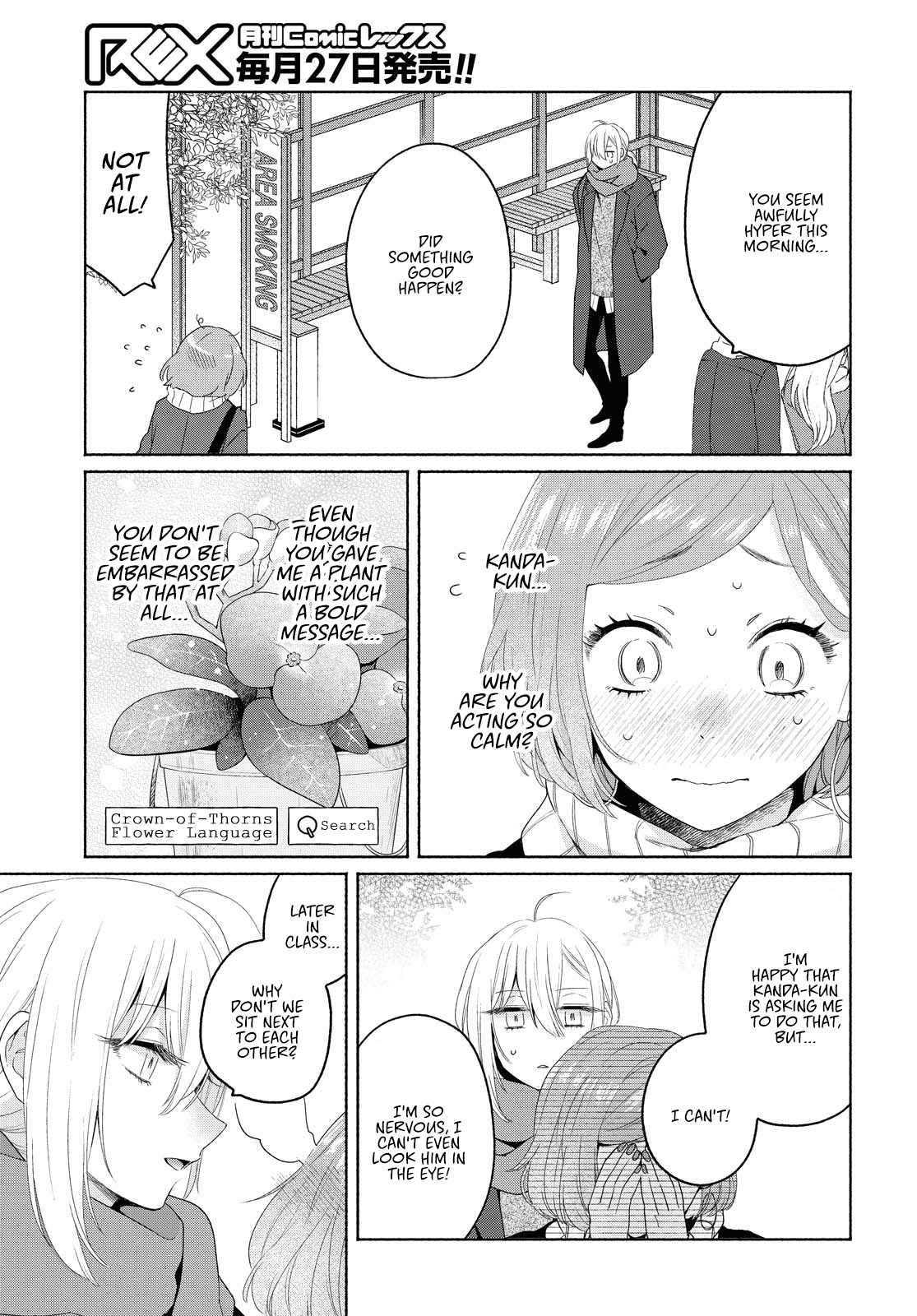 Handsome Girl And Sheltered Girl - Chapter 8: Riverside Detour