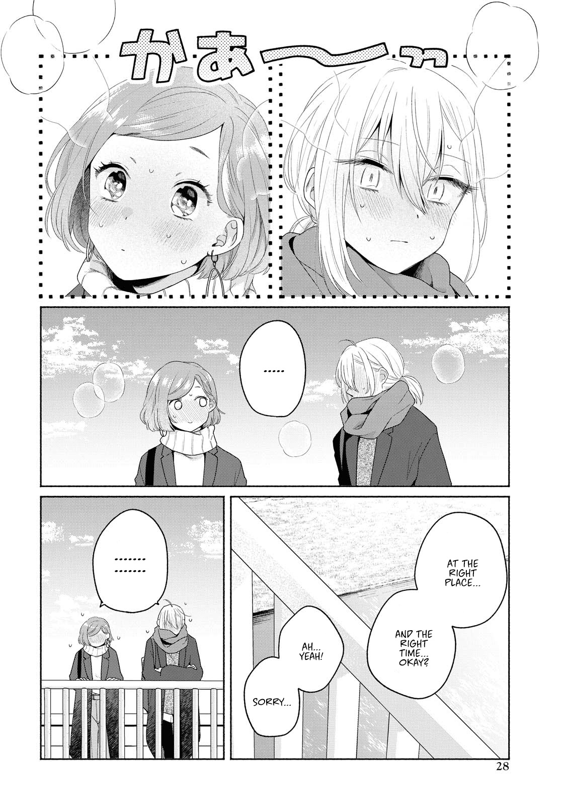 Handsome Girl And Sheltered Girl - Chapter 8: Riverside Detour