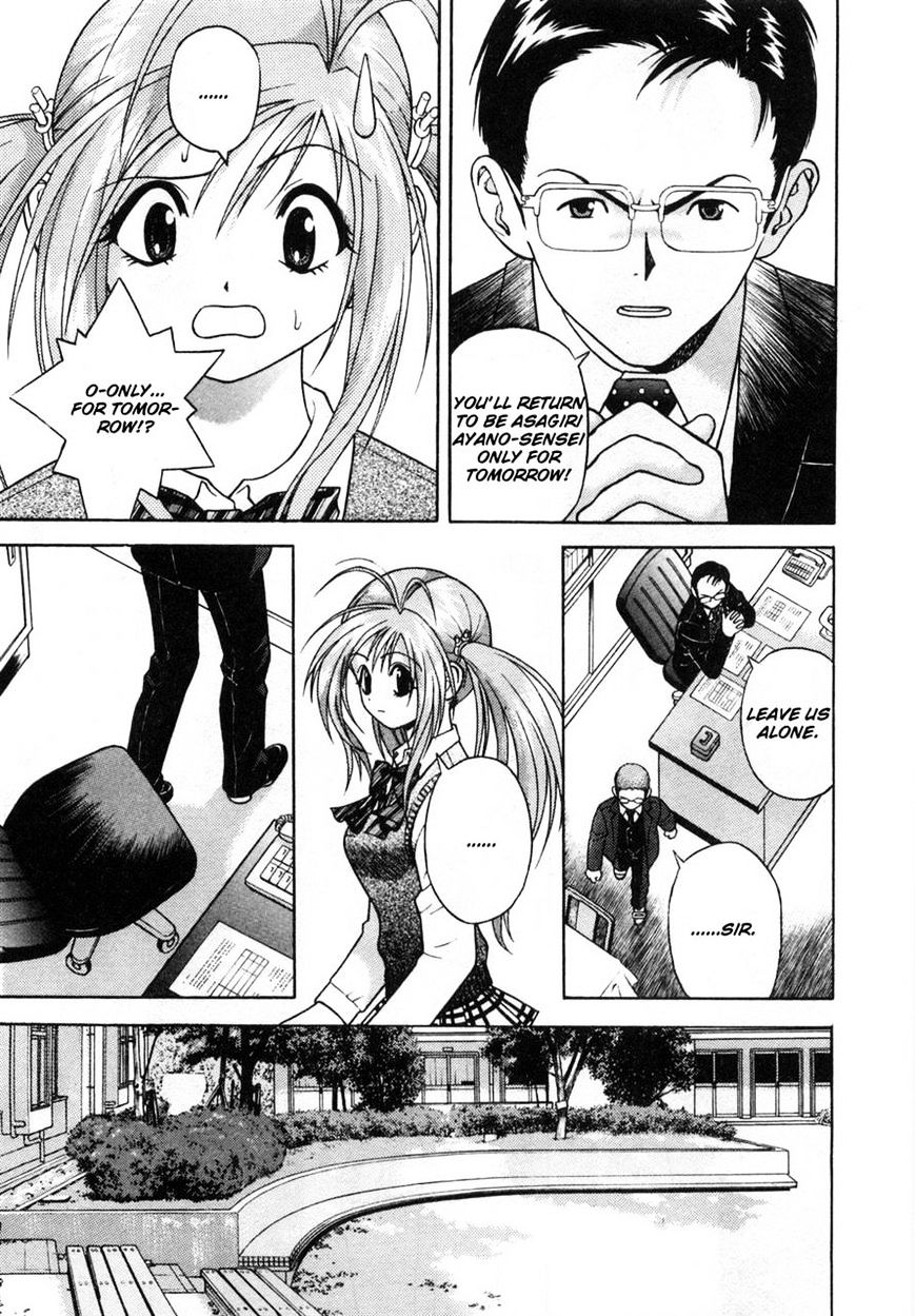 Gakuen Heaven - Chapter 69 : Kinjiro S Confession