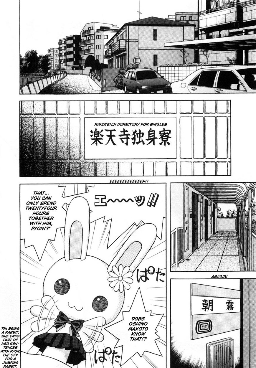 Gakuen Heaven - Chapter 70