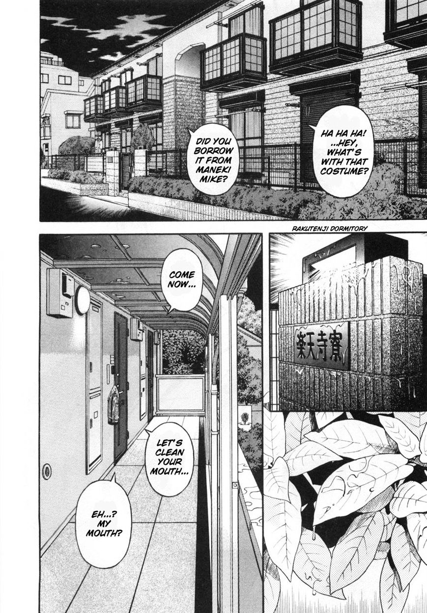 Gakuen Heaven - Chapter 81