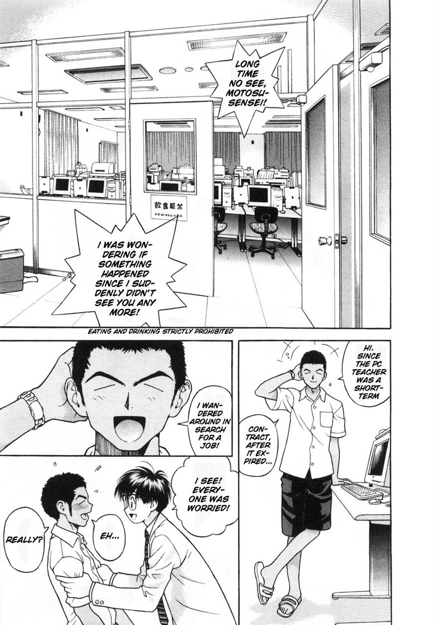 Gakuen Heaven - Chapter 78