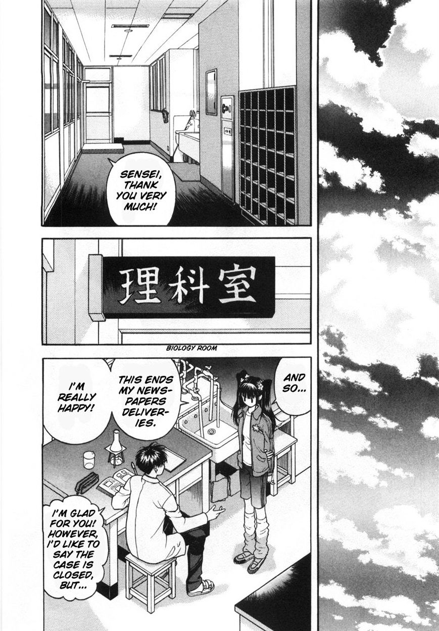 Gakuen Heaven - Chapter 77 : And The Winner Is...!?