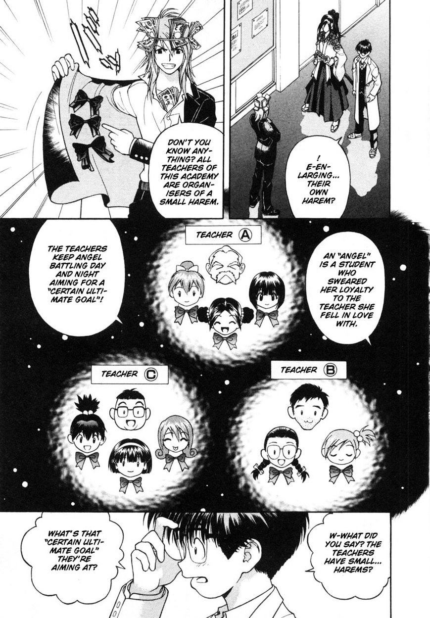 Gakuen Heaven - Chapter 64 : A Teacher S Ultimate Goal Is...!?