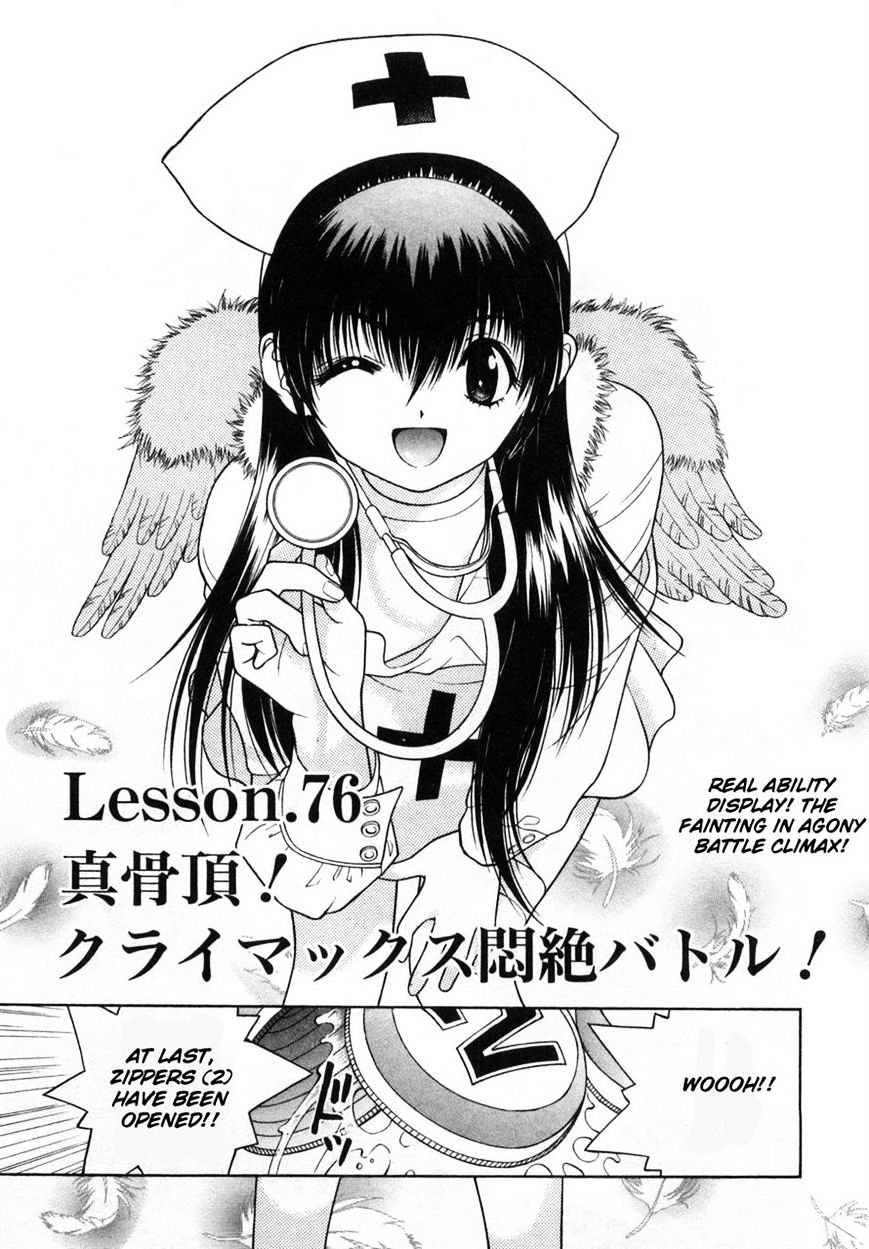 Gakuen Heaven - Chapter 76 : Real Ability Display! The Fainting In Agony Battle Climax!