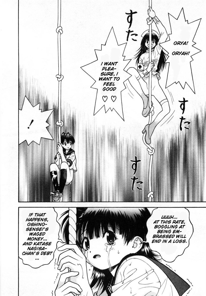 Gakuen Heaven - Chapter 76 : Real Ability Display! The Fainting In Agony Battle Climax!