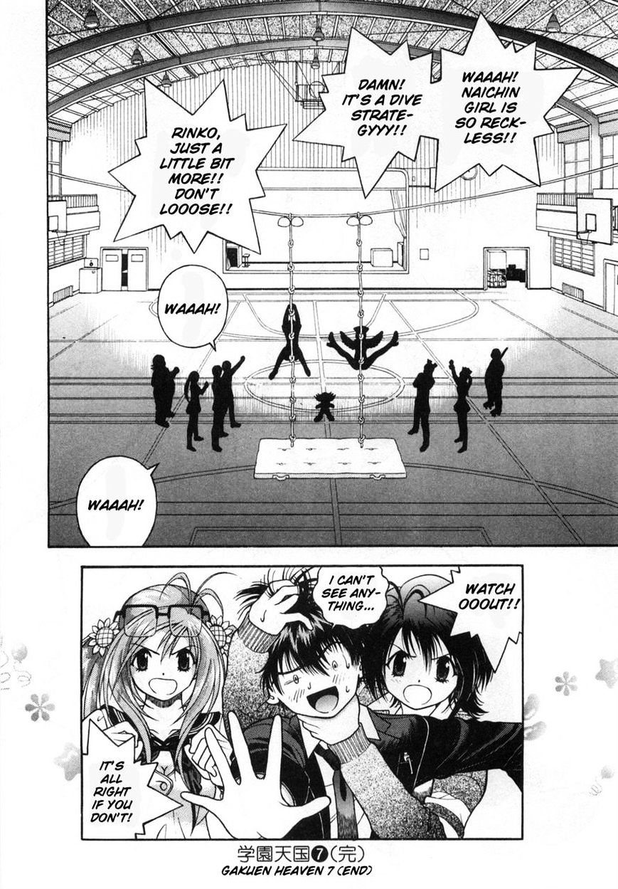 Gakuen Heaven - Chapter 76 : Real Ability Display! The Fainting In Agony Battle Climax!