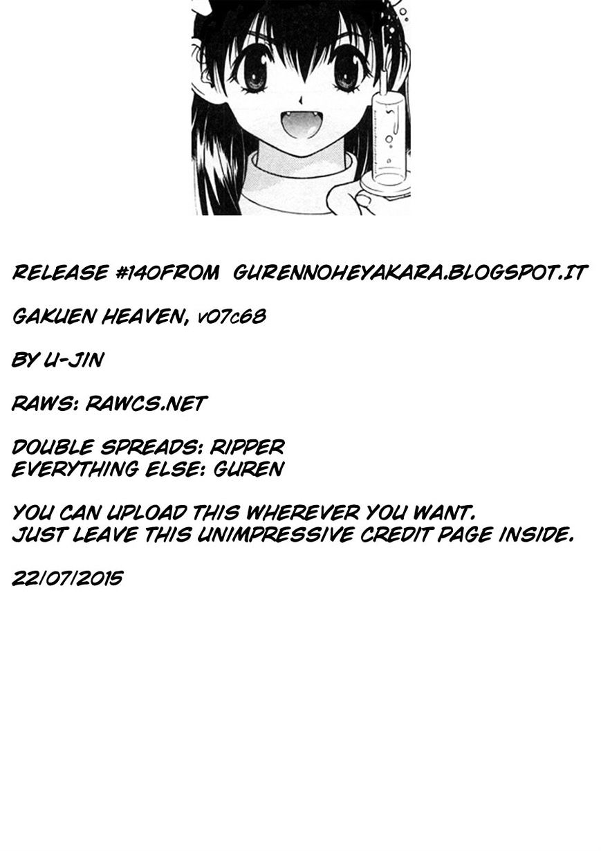 Gakuen Heaven - Chapter 68 : The Lost Article(The Proof Of Love)