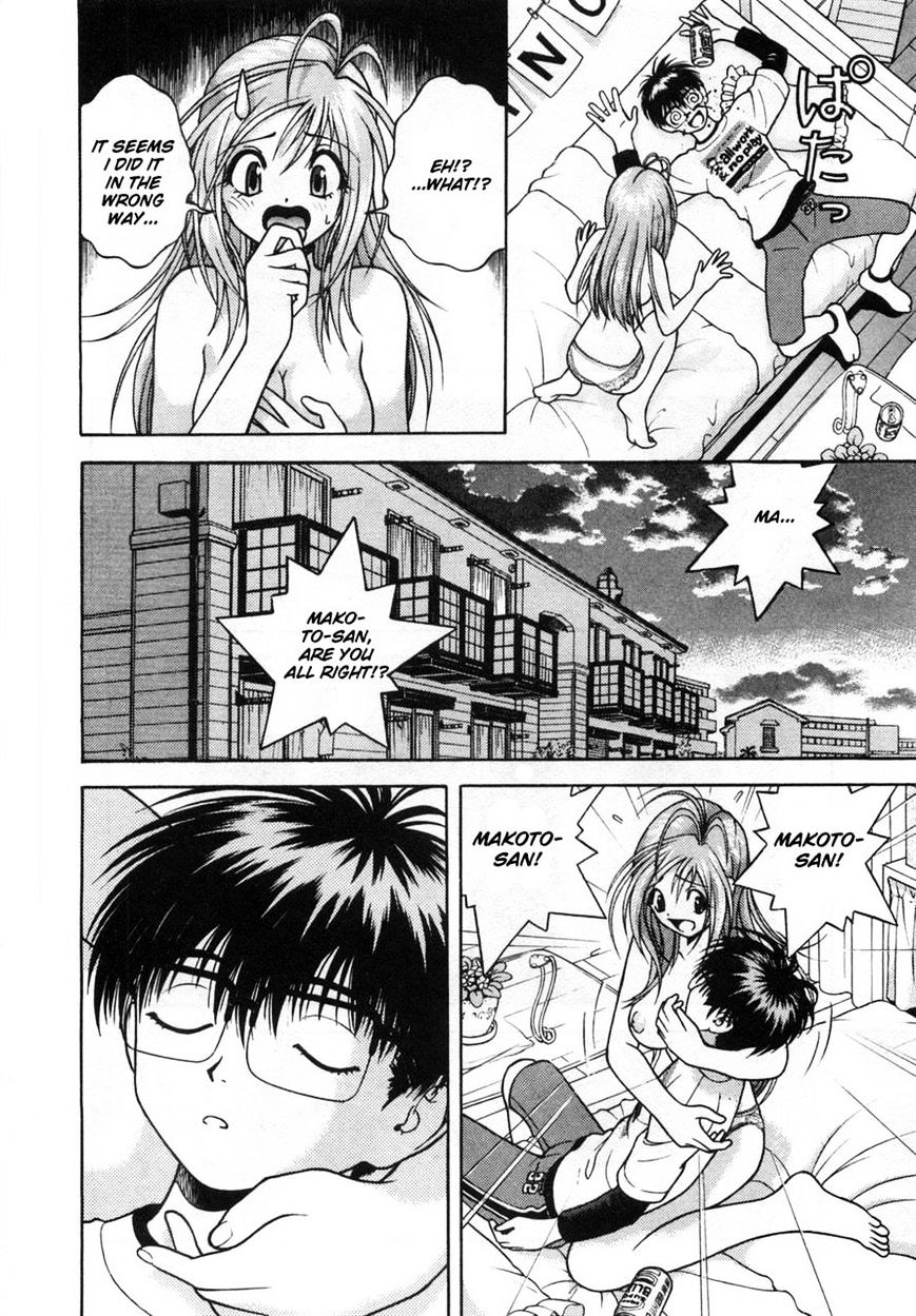 Gakuen Heaven - Chapter 71