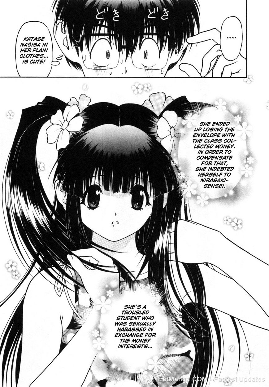 Gakuen Heaven - Chapter 67 : Please, Make Me Your Angel