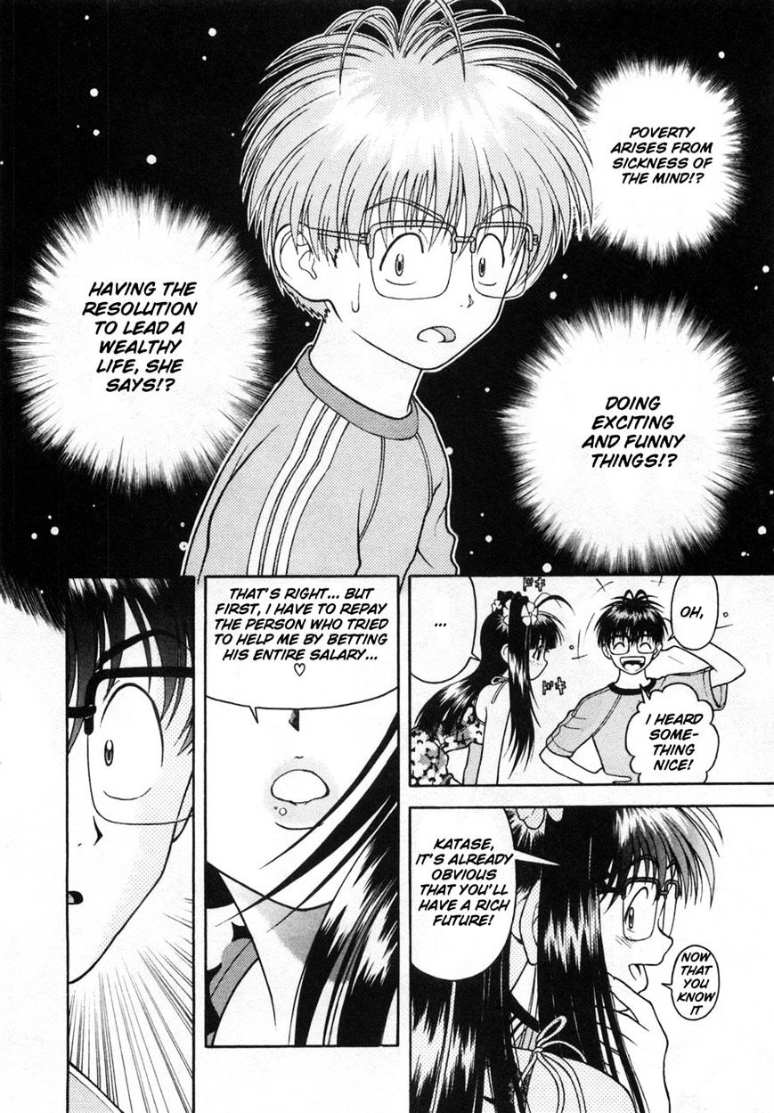 Gakuen Heaven - Chapter 67 : Please, Make Me Your Angel