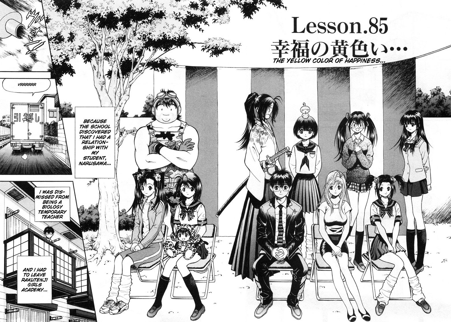 Gakuen Heaven - Chapter 85