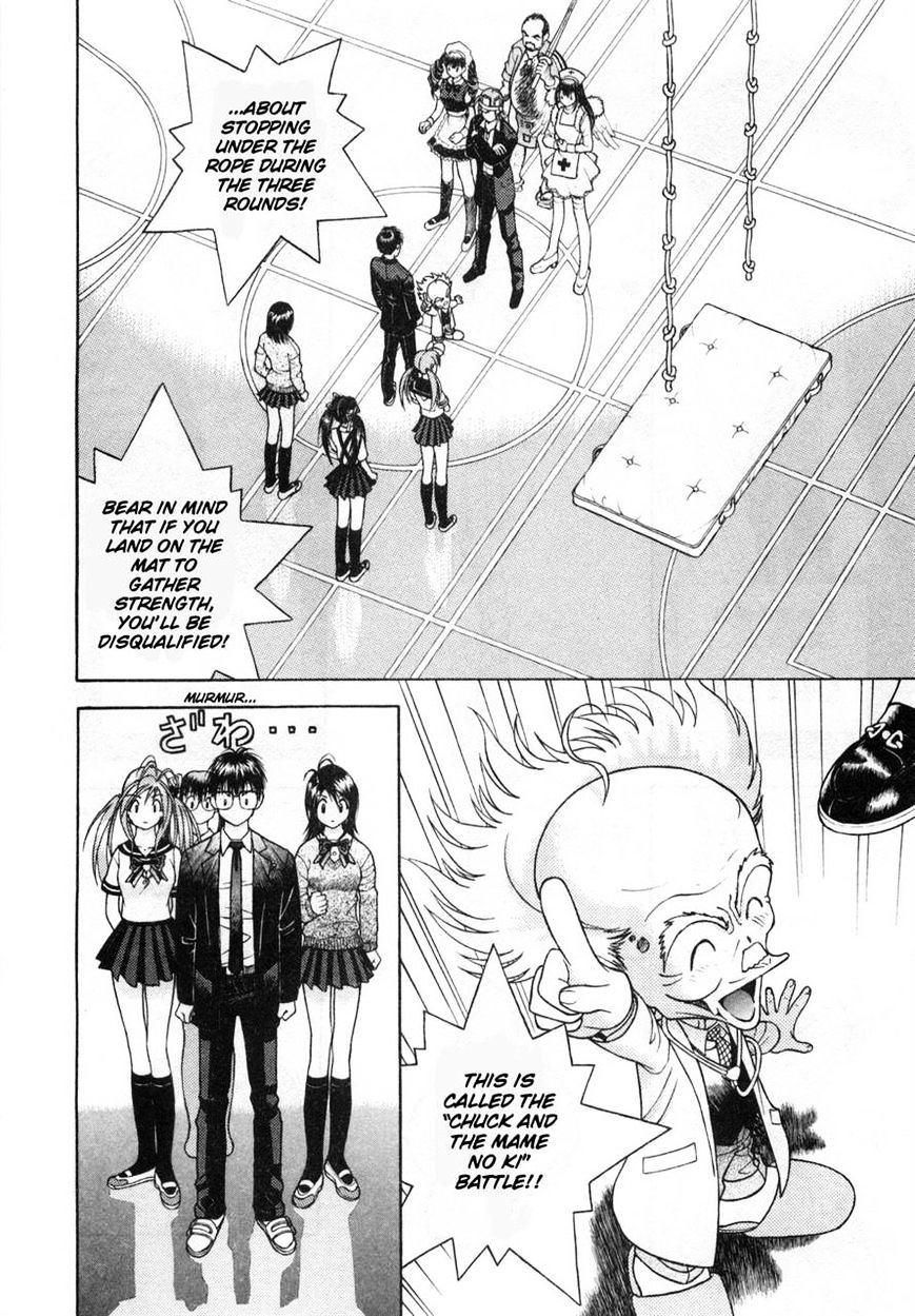 Gakuen Heaven - Chapter 74