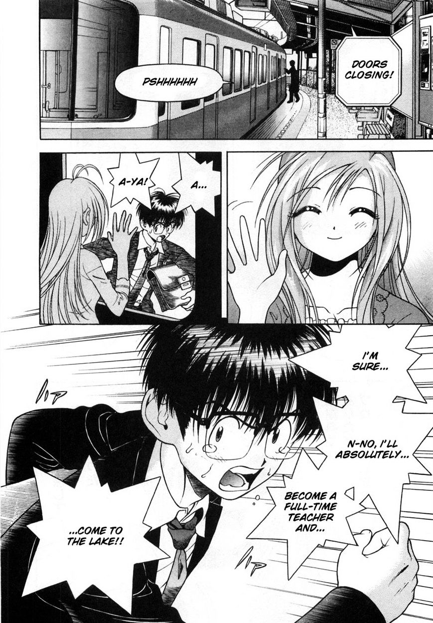 Gakuen Heaven - Chapter 72 : United In Tears