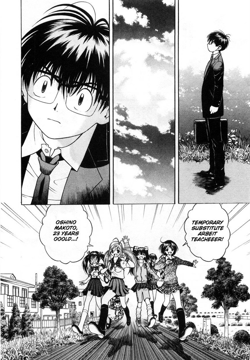 Gakuen Heaven - Chapter 73 : Chuck And The Mame No Ki