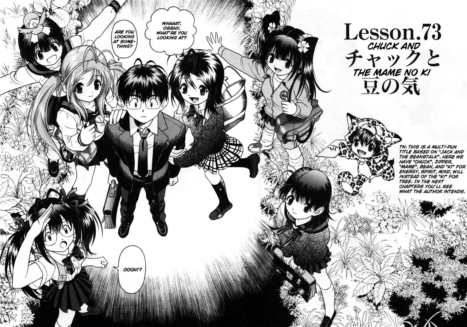 Gakuen Heaven - Chapter 73 : Chuck And The Mame No Ki