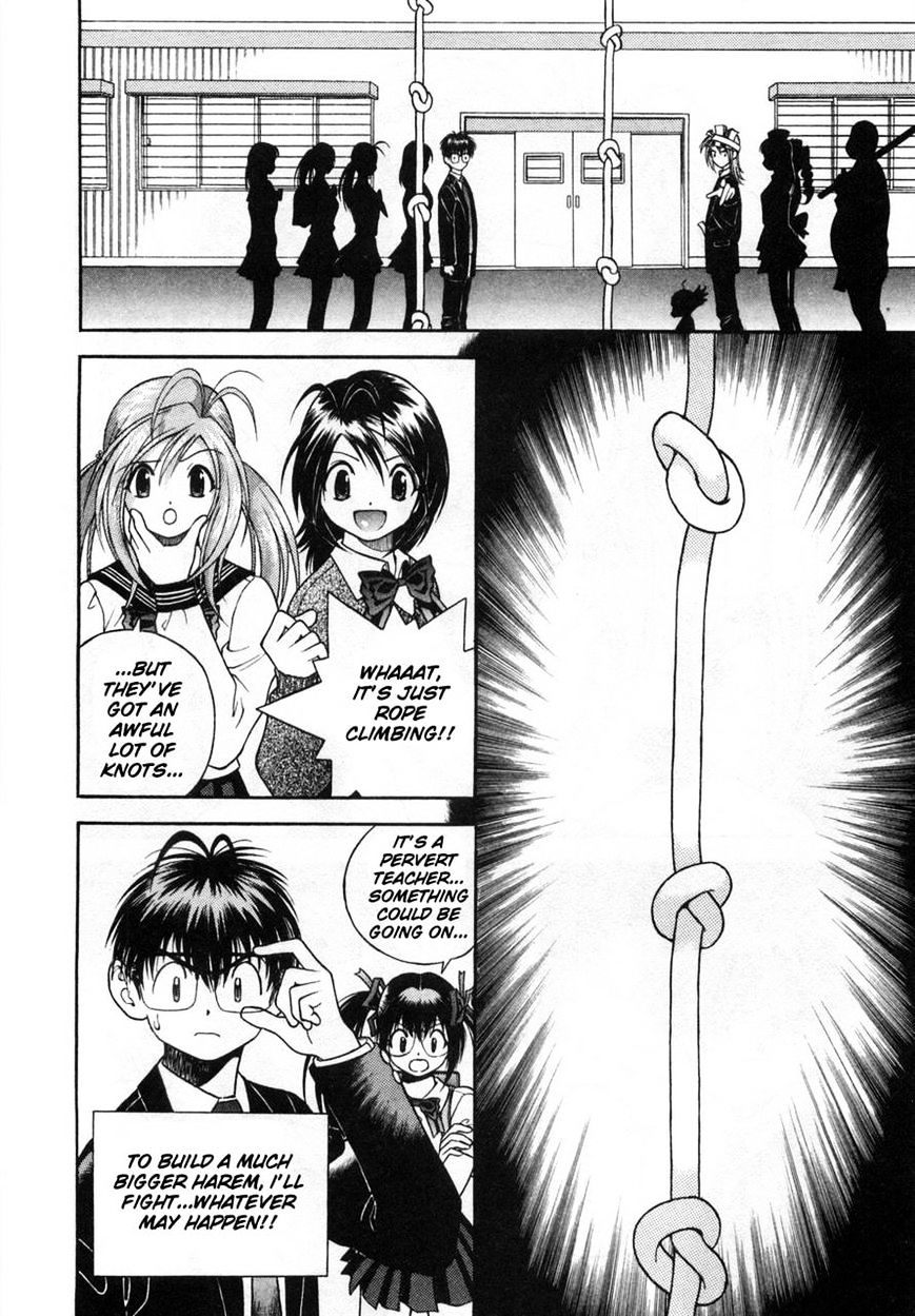 Gakuen Heaven - Chapter 73 : Chuck And The Mame No Ki