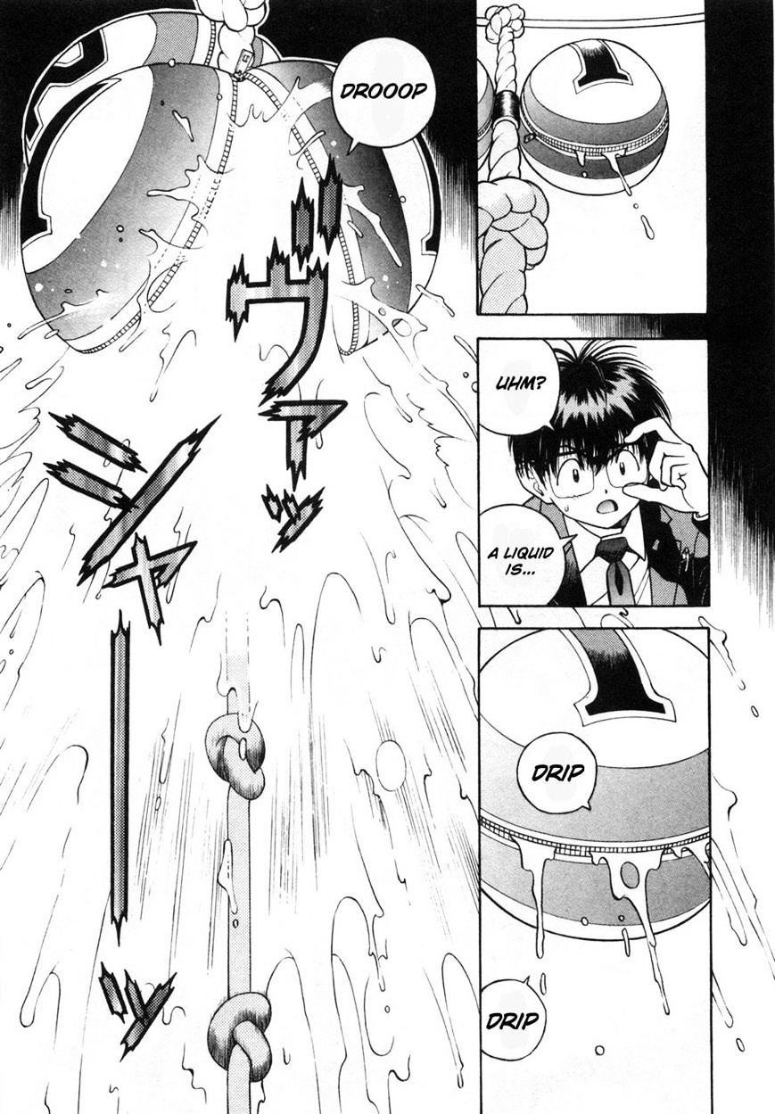 Gakuen Heaven - Chapter 75 : Open The Zippers!