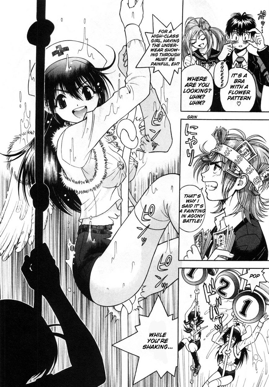 Gakuen Heaven - Chapter 75 : Open The Zippers!