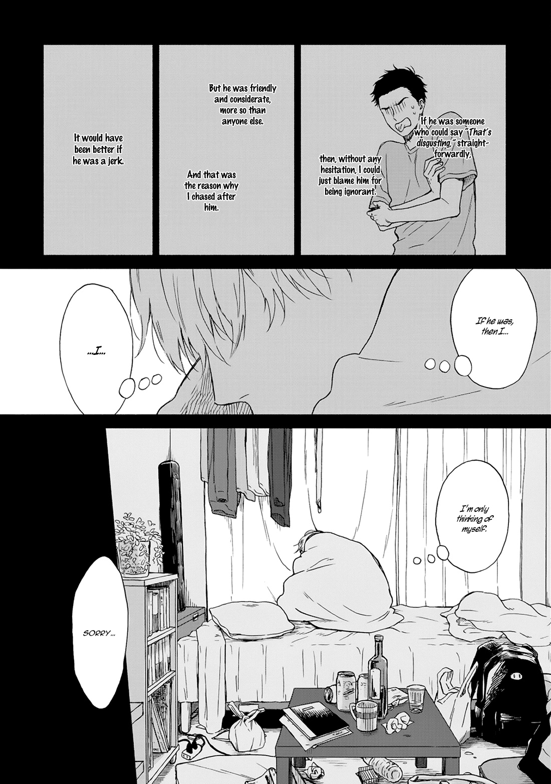 Ameagari No Bokura Ni Tsuite - Vol.1 Chapter 4