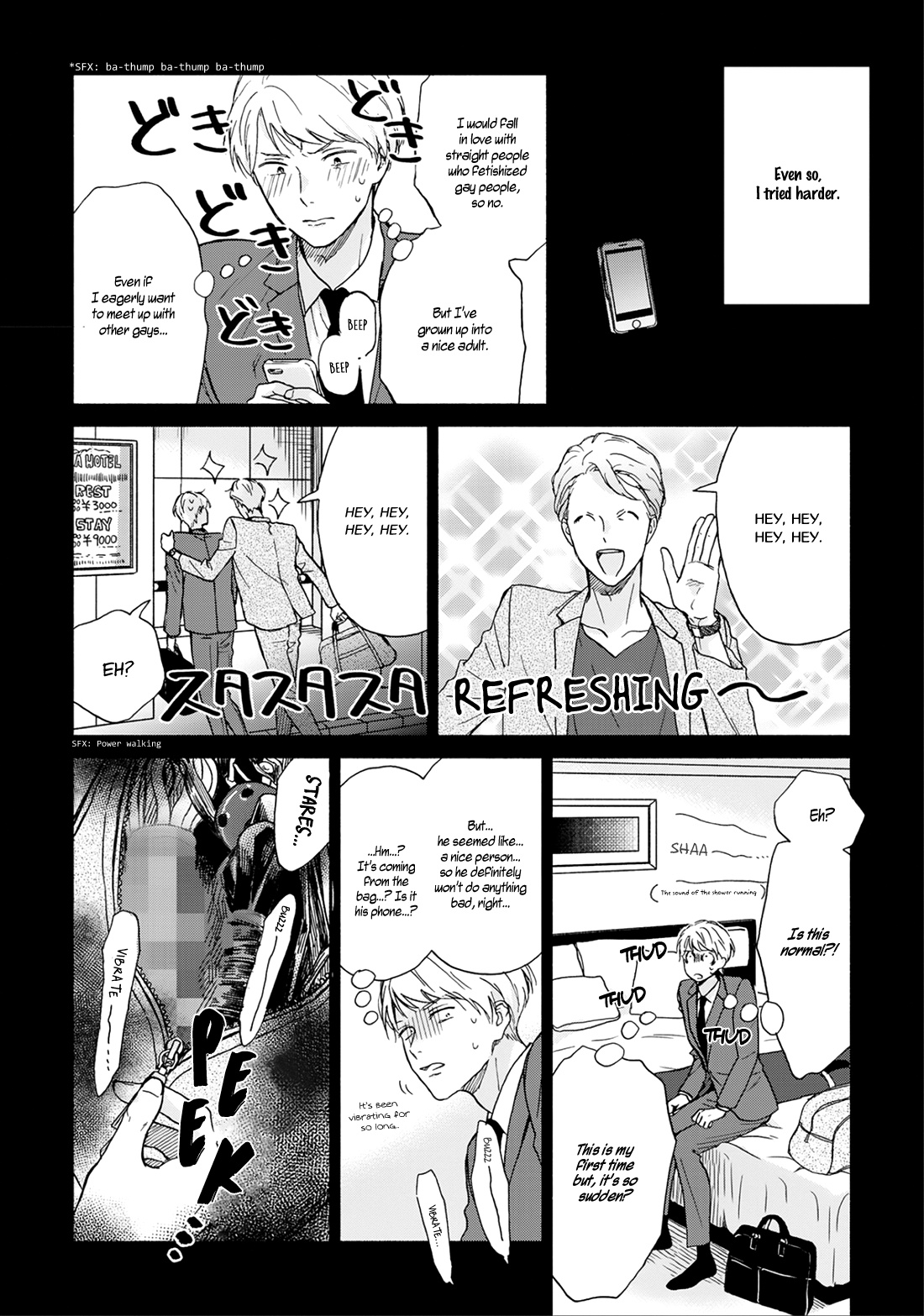 Ameagari No Bokura Ni Tsuite - Vol.1 Chapter 4