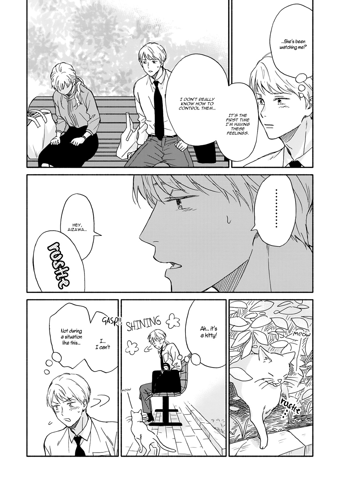 Ameagari No Bokura Ni Tsuite - Vol.1 Chapter 4