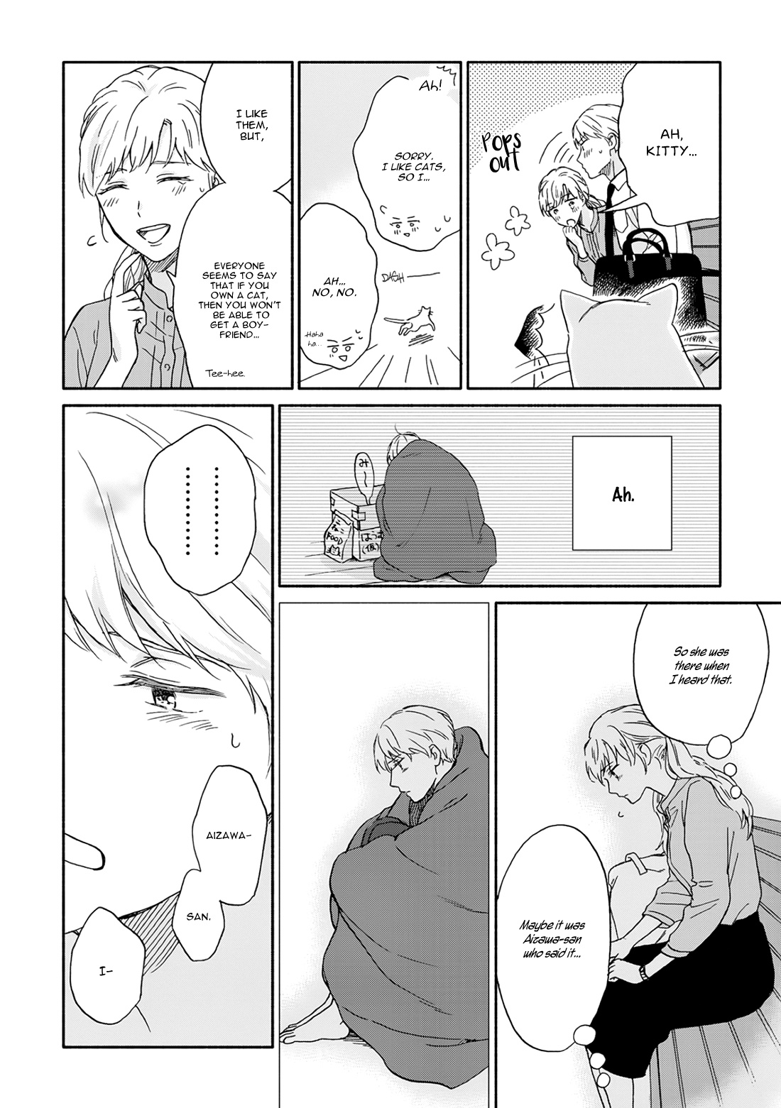 Ameagari No Bokura Ni Tsuite - Vol.1 Chapter 4