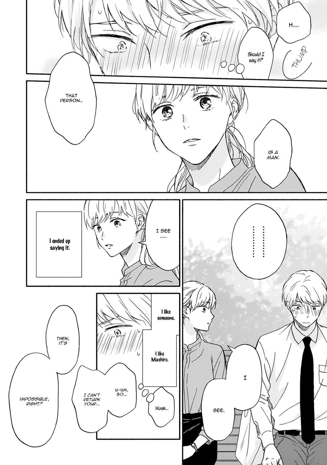 Ameagari No Bokura Ni Tsuite - Vol.1 Chapter 4