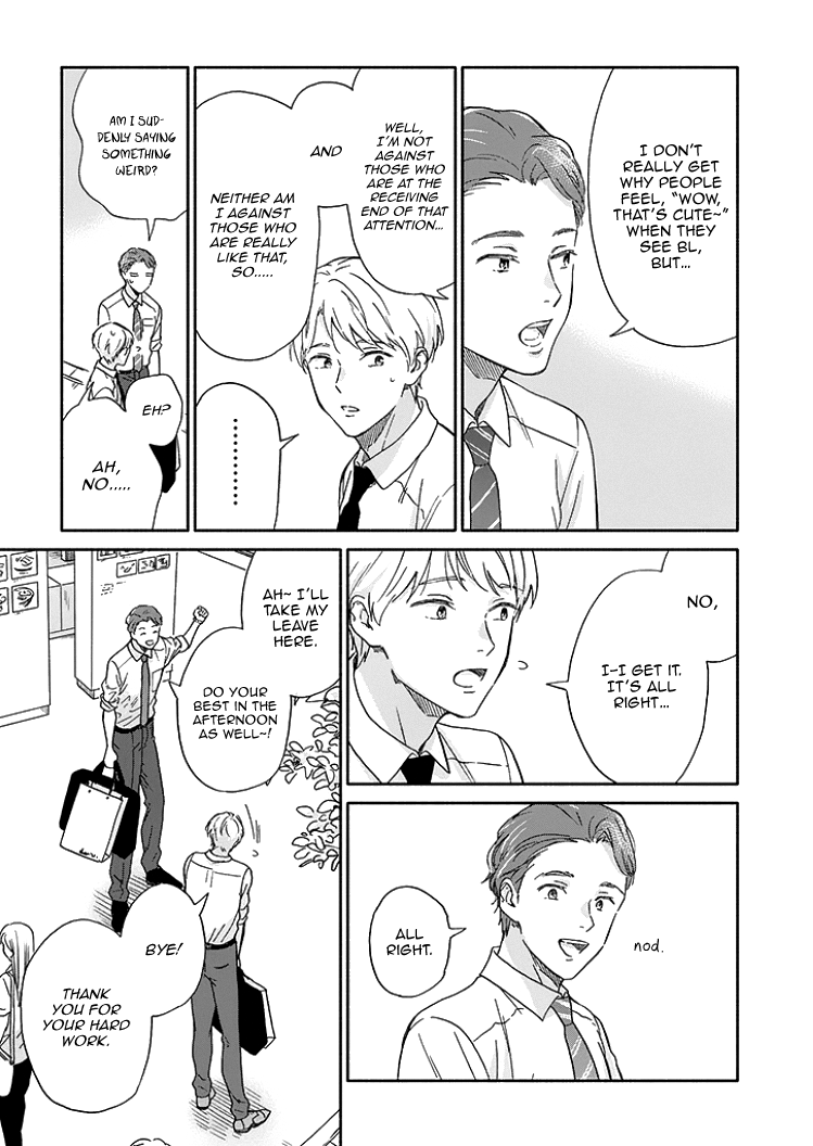 Ameagari No Bokura Ni Tsuite - Vol.2 Chapter 8