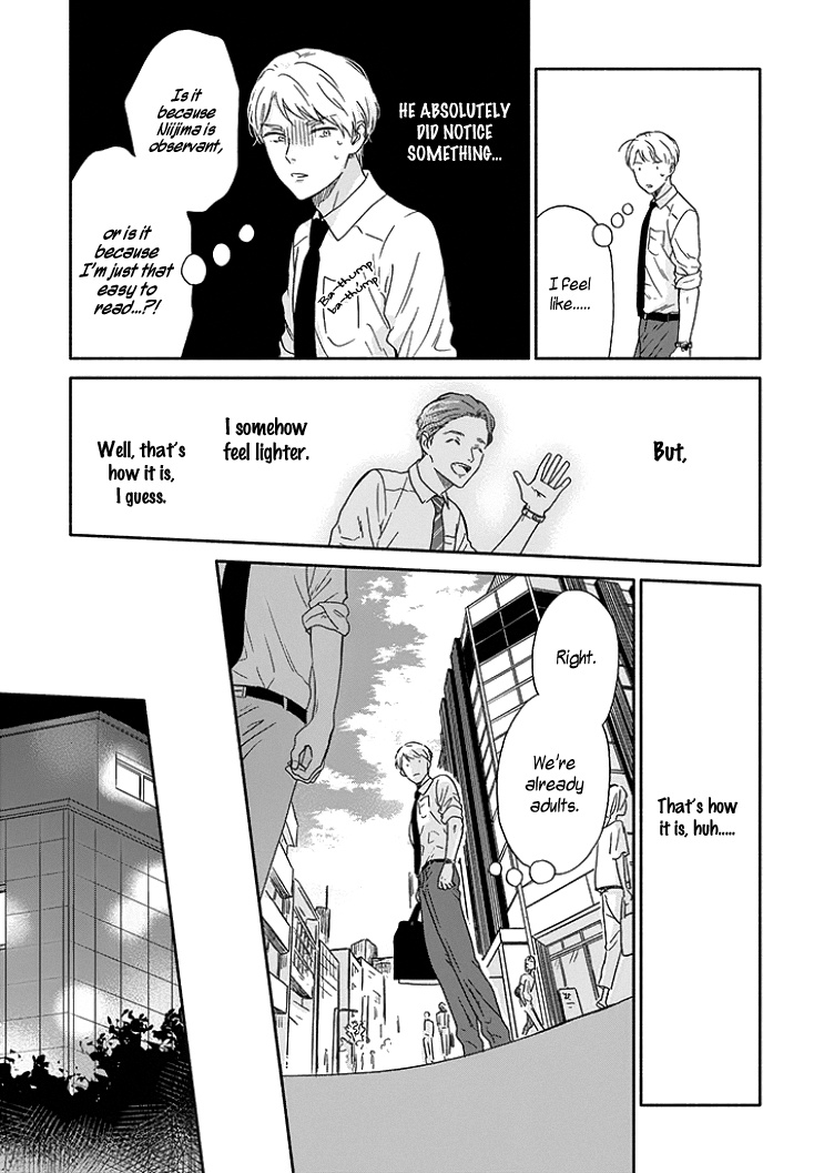 Ameagari No Bokura Ni Tsuite - Vol.2 Chapter 8