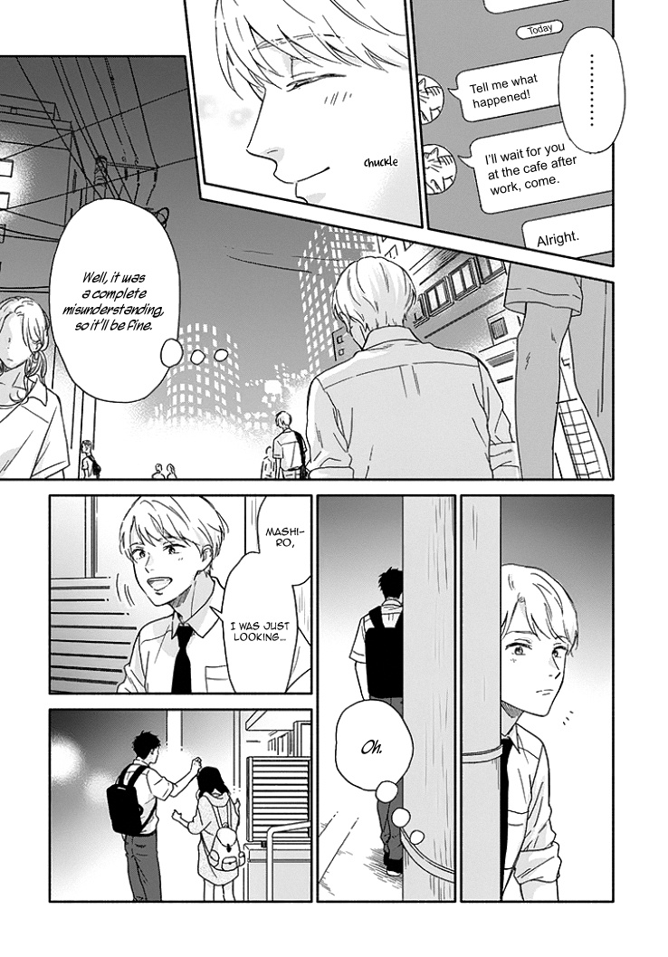 Ameagari No Bokura Ni Tsuite - Vol.2 Chapter 8