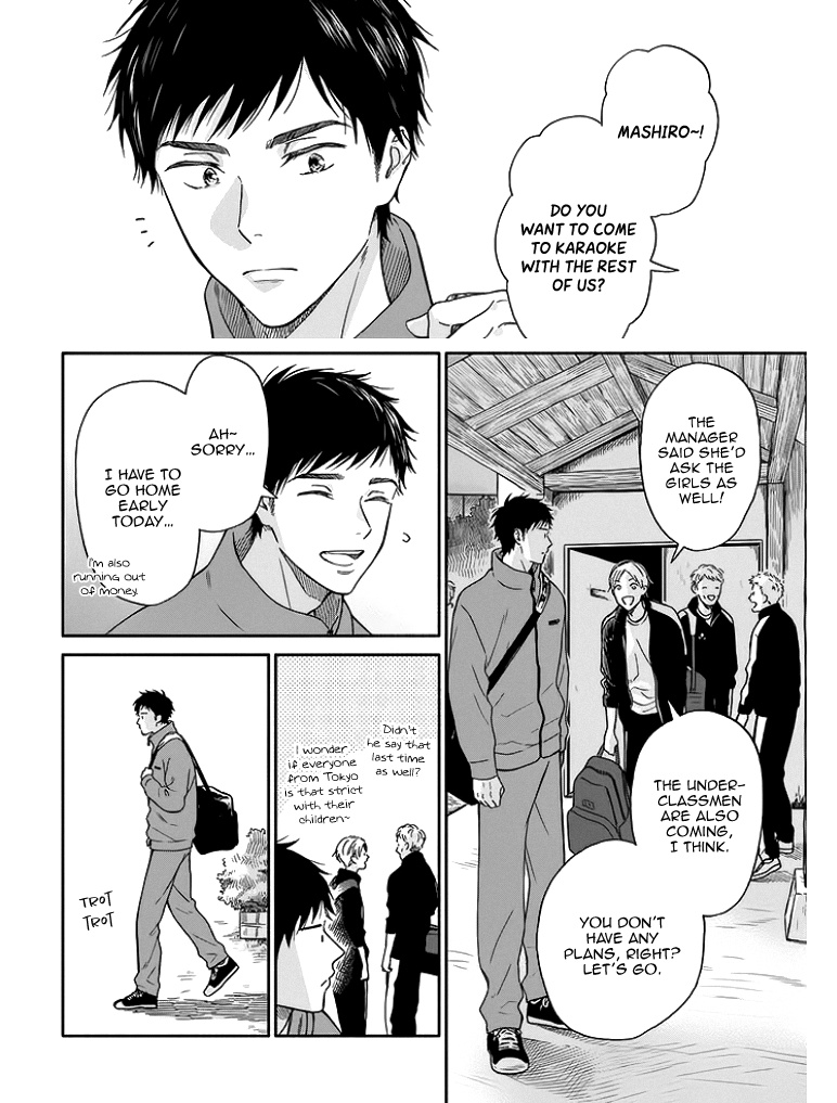 Ameagari No Bokura Ni Tsuite - Vol.2 Chapter 8.5