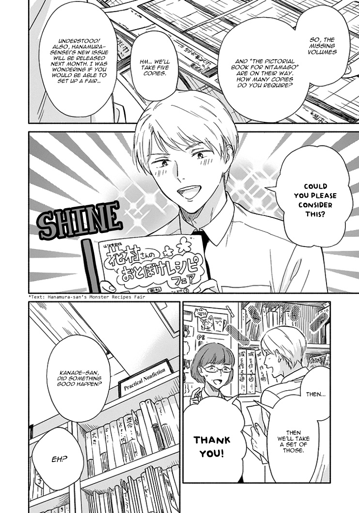 Ameagari No Bokura Ni Tsuite - Vol.2 Chapter 7