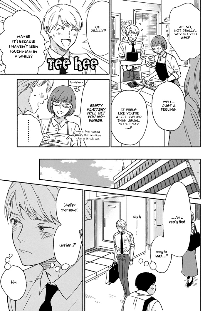 Ameagari No Bokura Ni Tsuite - Vol.2 Chapter 7