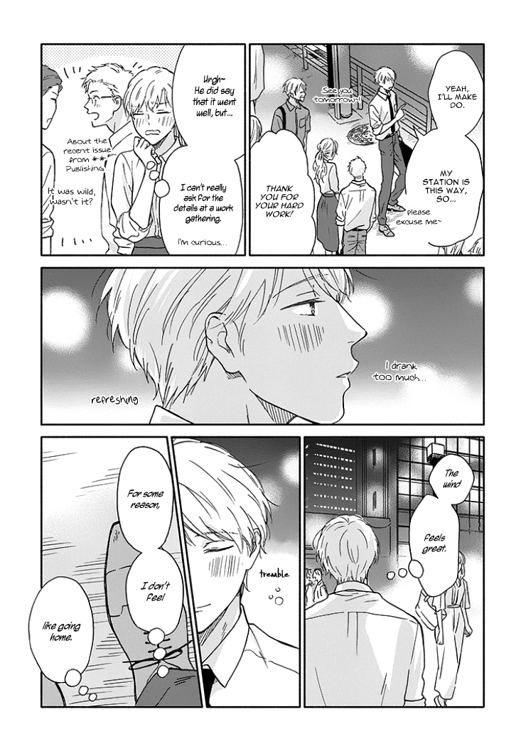 Ameagari No Bokura Ni Tsuite - Vol.2 Chapter 7