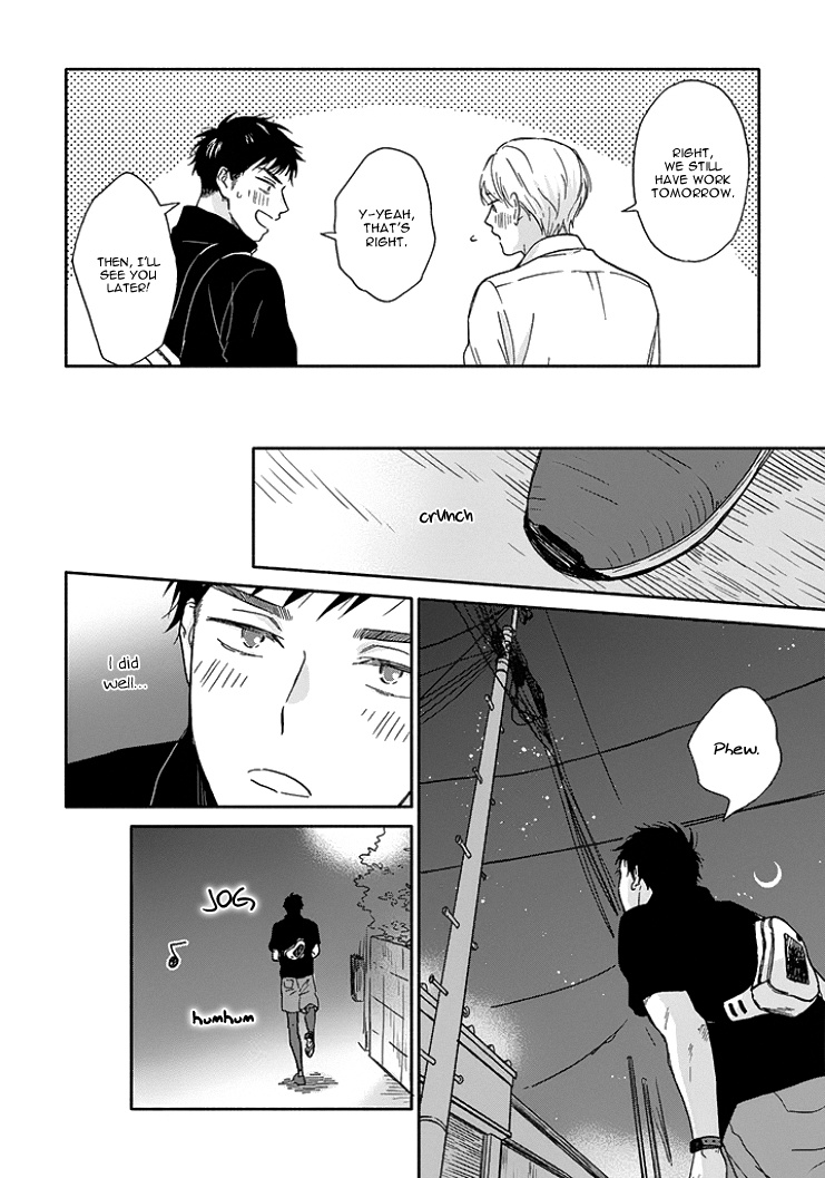 Ameagari No Bokura Ni Tsuite - Vol.2 Chapter 7