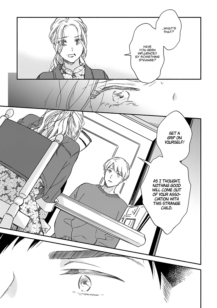 Ameagari No Bokura Ni Tsuite - Vol.2 Chapter 11