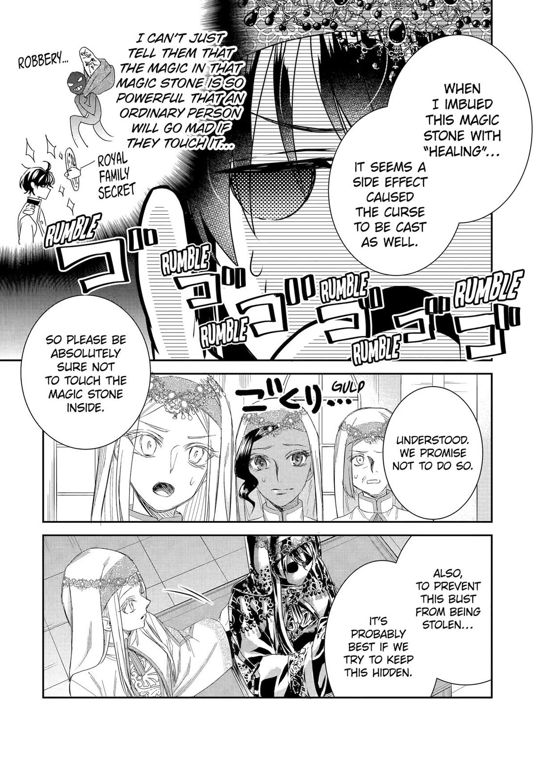 Seijo No Hazu Ga, Douyara Nottoraremashita - Chapter 41