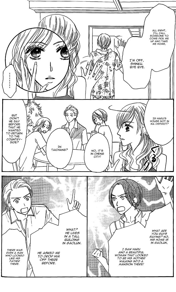 Eniro Cinderella - Chapter 6.5 : Extra