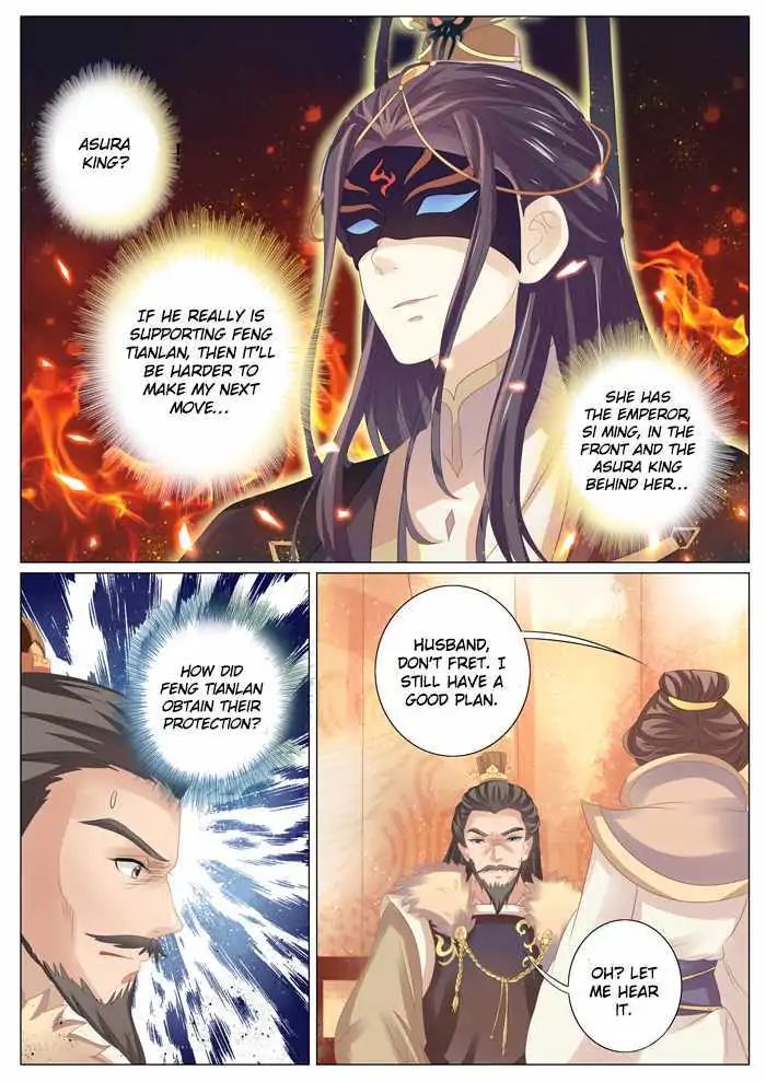 Fiery Consort - Chapter 34