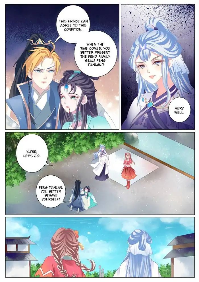 Fiery Consort - Chapter 37