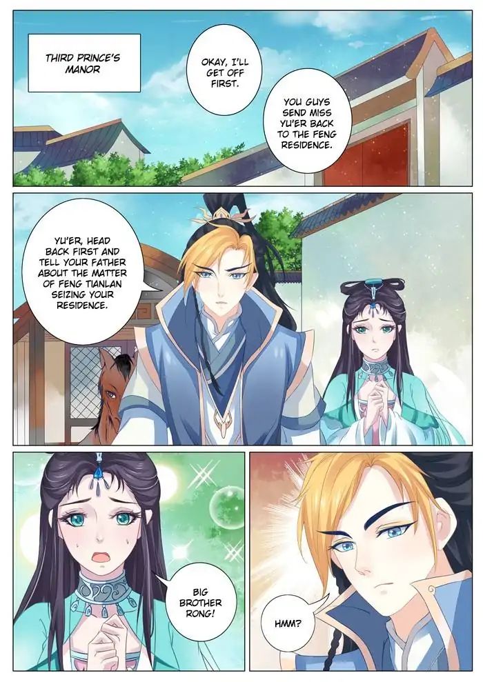 Fiery Consort - Chapter 38