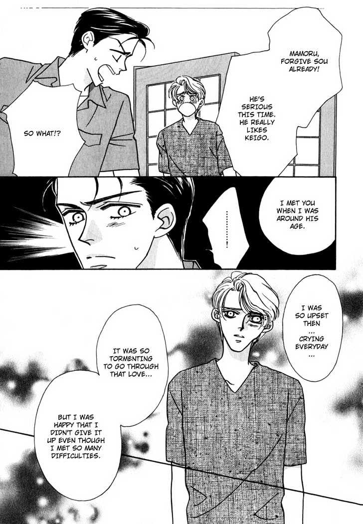 Yakkai Na Bokura - Vol.1 Chapter 2