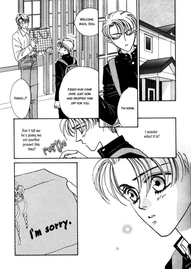 Yakkai Na Bokura - Vol.1 Chapter 1