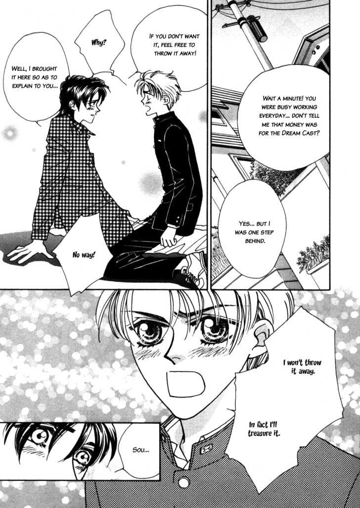 Yakkai Na Bokura - Vol.1 Chapter 1