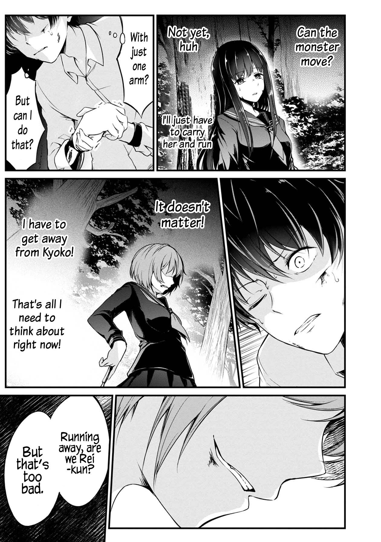 Namae No Nai Kaibutsu - Kumo To Shoujo To Ryoki Satsujin - Chapter 42