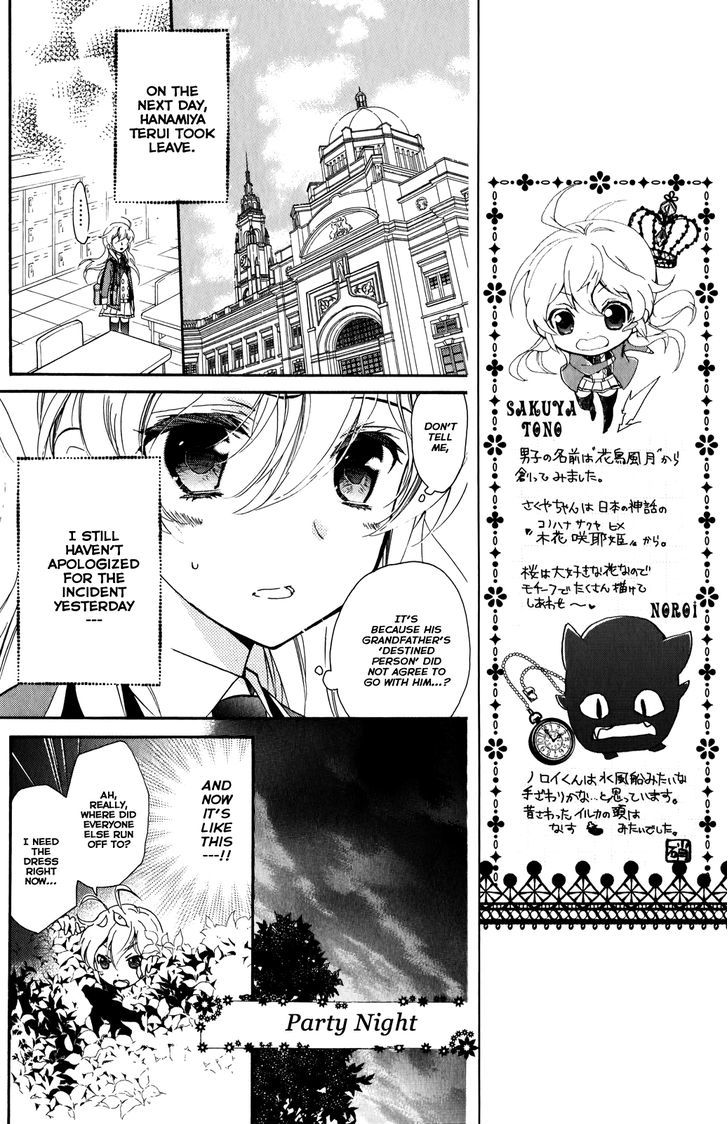 Super Darling! - Vol.2 Chapter 5 : A Decisive Evening! The Big Proposal