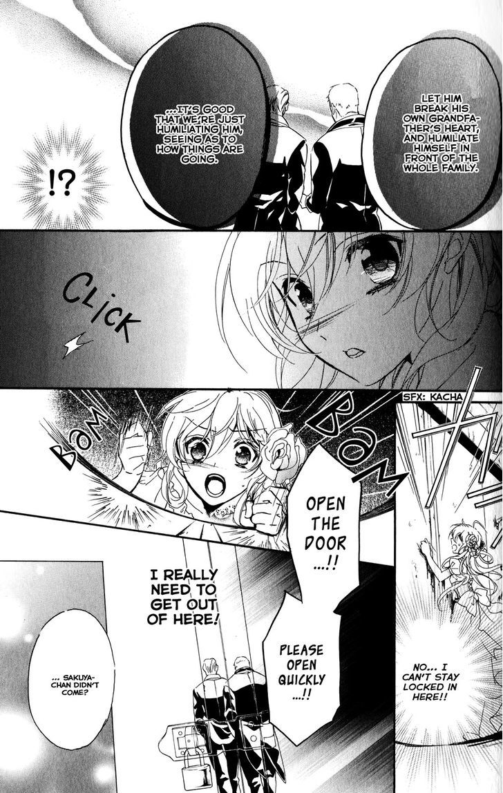 Super Darling! - Vol.2 Chapter 5 : A Decisive Evening! The Big Proposal