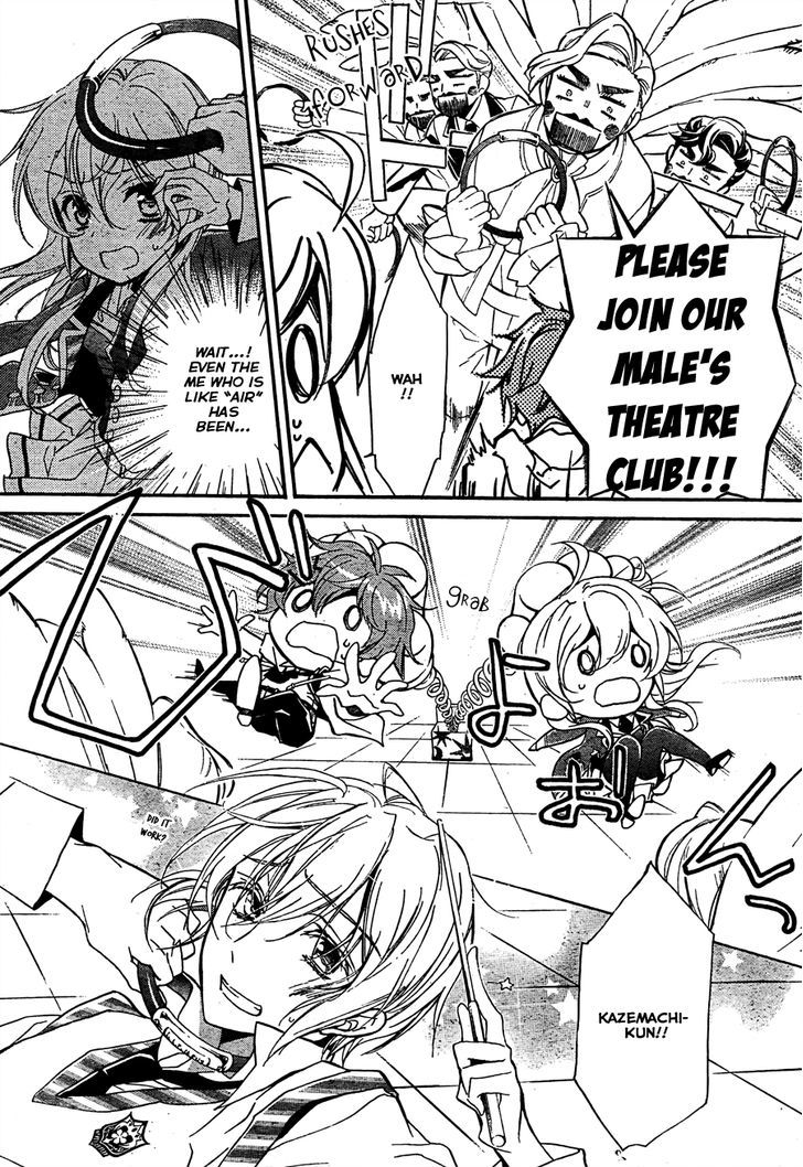 Super Darling! - Vol.1 Chapter 4 : Time To Escape! An Academy Capriccio