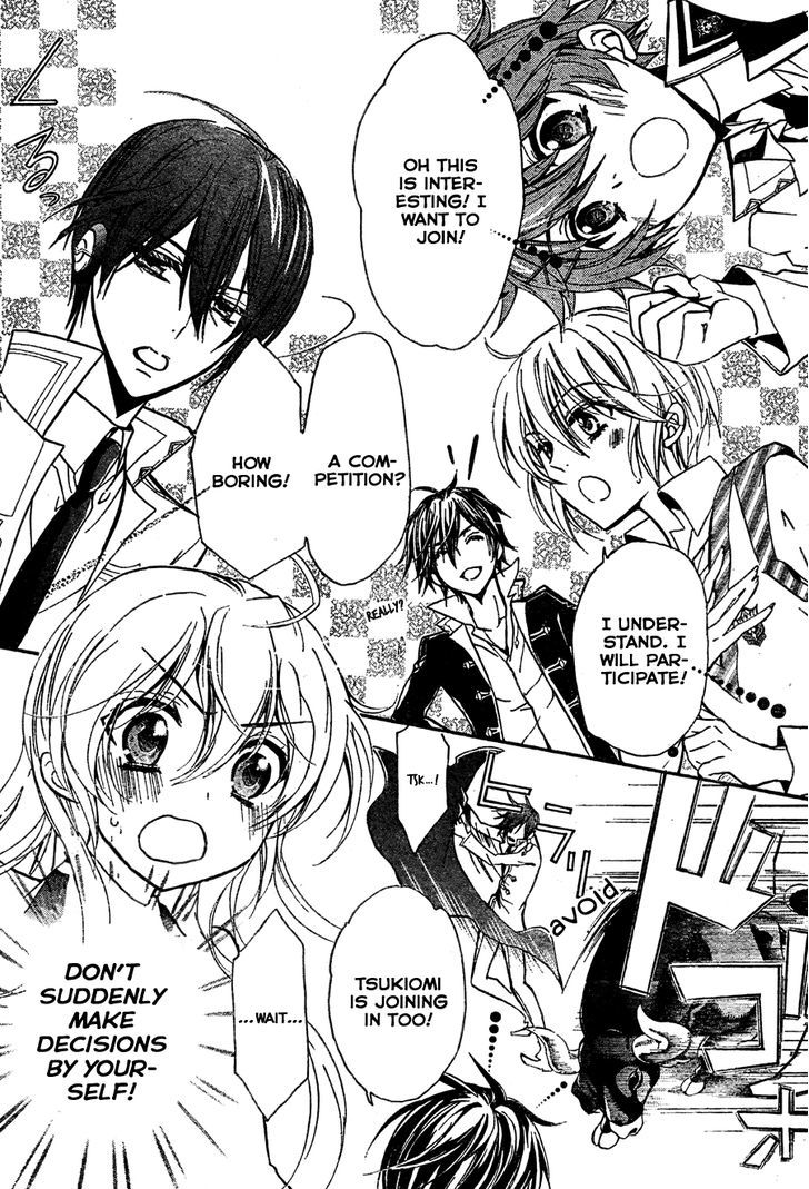 Super Darling! - Vol.1 Chapter 2 : The Legend Unfolds!! Air, Sakura, And Gossip